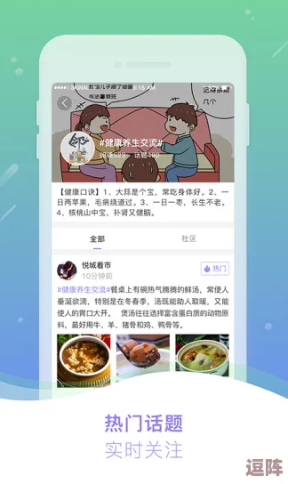 最后末班车胶囊:在快节奏生活中寻找一丝温暖与归属感的独特体验 最后末班车胶囊:在快节奏生活中寻找一丝温暖与归属感的独特体验