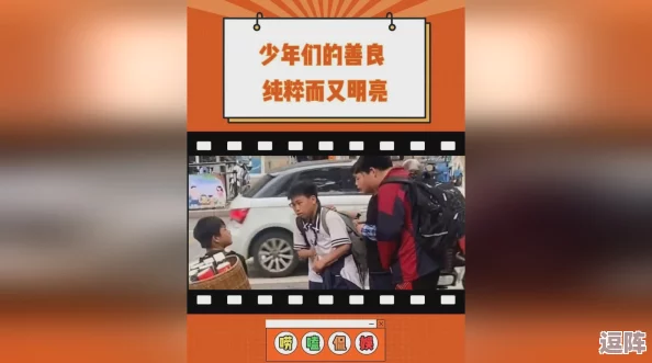 最后末班车胶囊:在快节奏生活中寻找一丝温暖与归属感的独特体验 最后末班车胶囊:在快节奏生活中寻找一丝温暖与归属感的独特体验