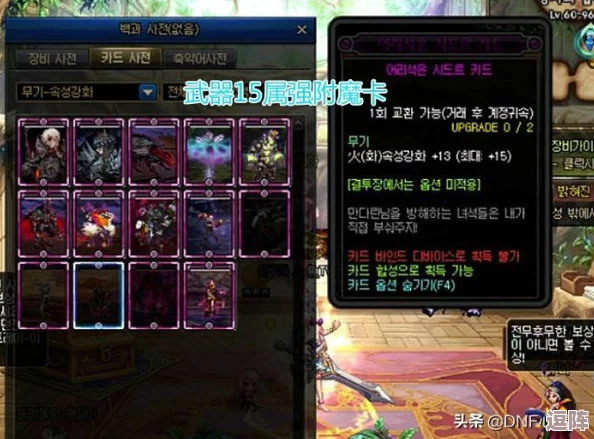 新手入门地下城与勇士：如何挑选最适合你的初始角色