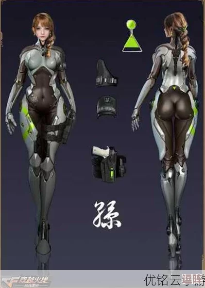 cf手游无孙尚香做钢筋，玩家们对这一变化的看法与影响分析