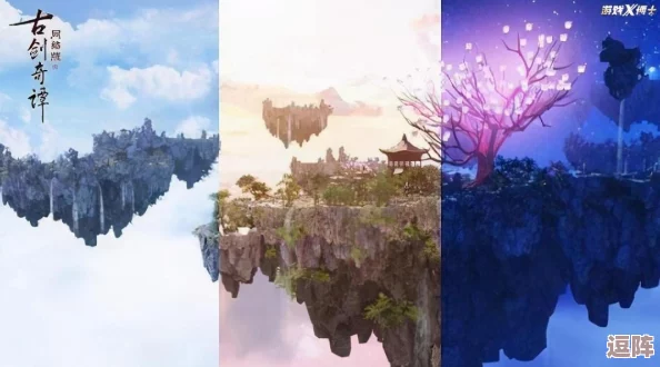 古剑奇谭斩风职业流派对比，哪个更适合你的战斗风格？