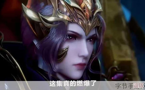 唐三桶比比东不亦乐乎mba智库mba：探讨两位角色在故事中的互动与发展，揭示背后的深层次意义与影响