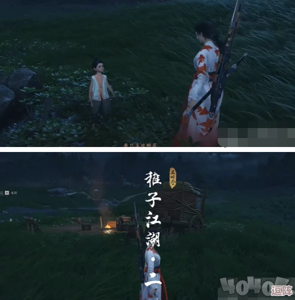 燕云十六声奇遇：探索“有美一人”任务的绝美攻略与流程详解