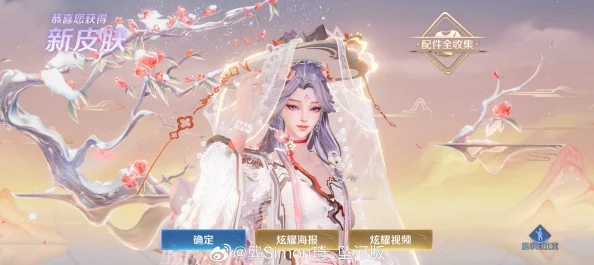 王者荣耀王昭君映山客皮肤价格全览及购买指南