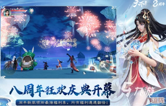 2024年度不可错过的国内大型3D游戏精选，必玩榜单全盘点