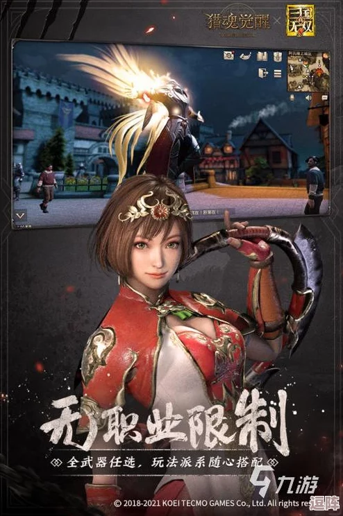 2024年度不可错过的国内大型3D游戏精选，必玩榜单全盘点