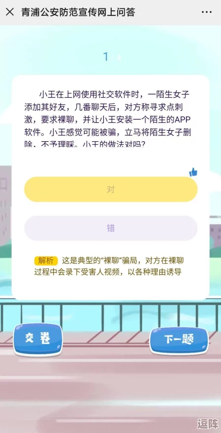 17c黑网爆料:揭露网络诈骗新手法,数百用户信息遭泄露引发广泛关注与讨论 17c黑网爆料:揭露网络诈骗新手法,数百用户信息遭泄露引发广泛关注与讨论