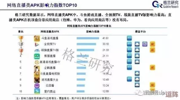 1破解版apk曝光！知名网站发布最新版本，引发用户热议