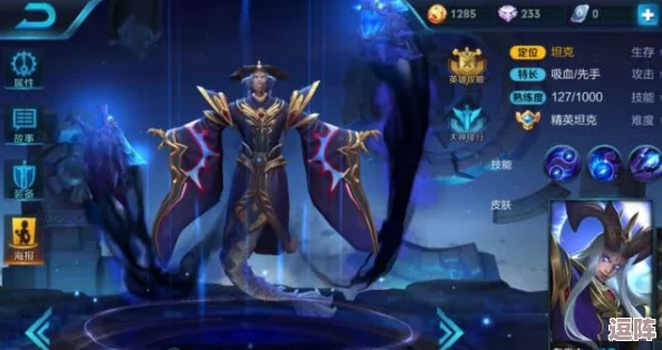 命运圣契魔灵全解析：顶尖魔灵排行与特色能力一览