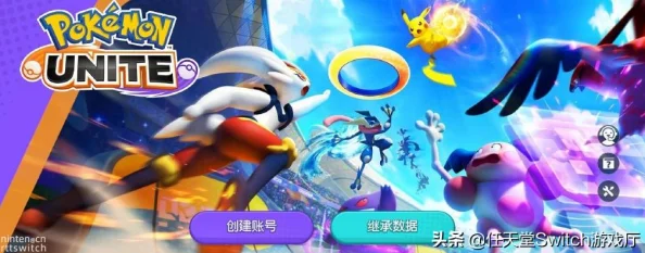 宝可梦大集结正版手游下载指南：获取最新版游戏地址