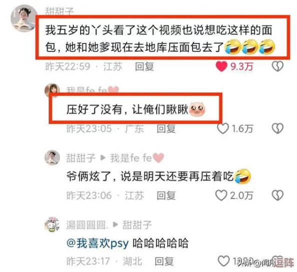 17ccc吃瓜爆料免费吃瓜，分享八卦趣闻的同时也让人反思信息传播的真实性与影响力