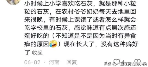 17ccc吃瓜爆料免费吃瓜，分享八卦趣闻的同时也让人反思信息传播的真实性与影响力