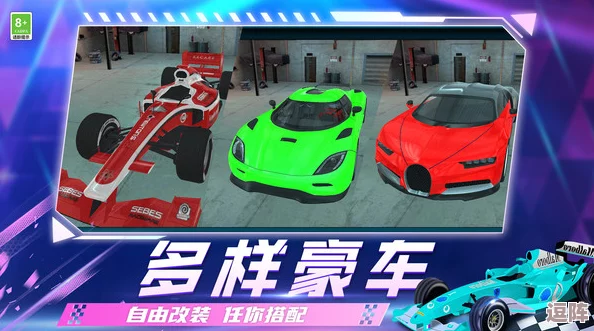 2024年度精选！超有趣碰碰车游戏下载推荐，碰撞乐趣尽在好玩合集