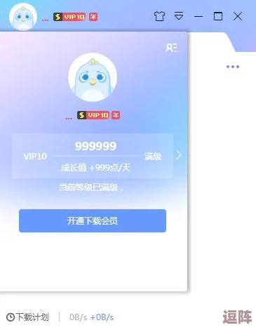 网友热议：9+1免费版极速版，真的是省时又省心，让我轻松享受高效体验！