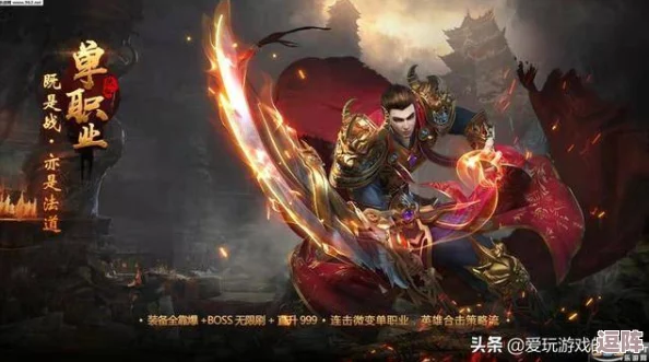《传奇霸主》中，初期策略揭秘：优先觉醒哪位英雄引领霸业风云？