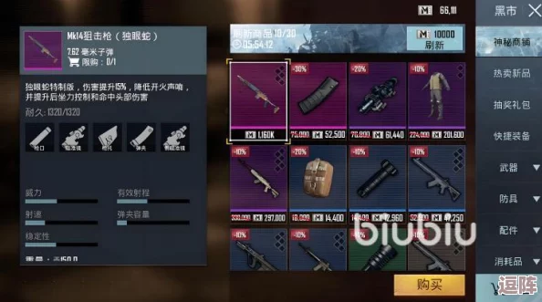 地铁逃生模式：揭秘哪款枪械爆率提升，助你高效突围！