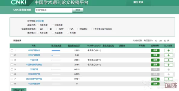 黑猫奇闻社第二章：罗琼信息复原全攻略，精准词条选择顺序图解指南