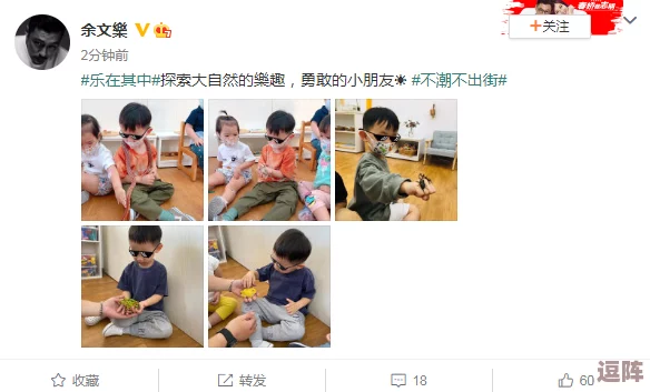 两个男生脱裤子裸体互摸j，展现了青春期的好奇与探索身体的自然过程