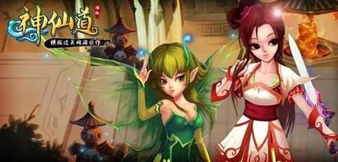 神仙道游戏进阶：揭秘多少级可解锁土地自动种植功能