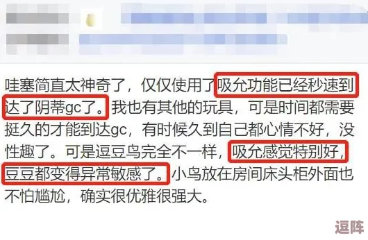 “污操逼软件下载，网友热评：让你体验前所未有的刺激与乐趣，绝对不容错过！”