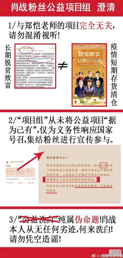 17c吃瓜网-免费吃瓜黑料泄密，揭示娱乐圈背后的真相与不为人知的故事，让你一探究竟