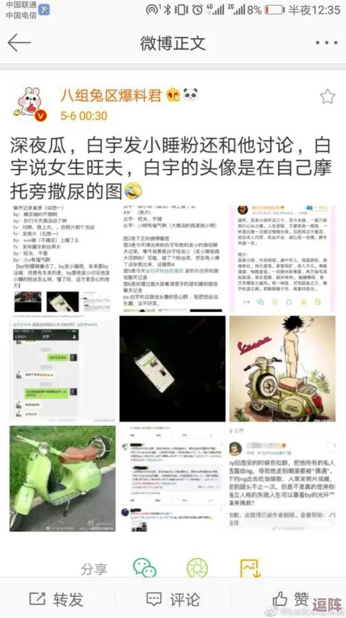 17c吃瓜网-免费吃瓜黑料泄密，揭示娱乐圈背后的真相与不为人知的故事，让你一探究竟