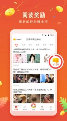 积积桶积积软件大全app：内部曝光！惊人八卦消息揭秘涉及的黑幕和猛料