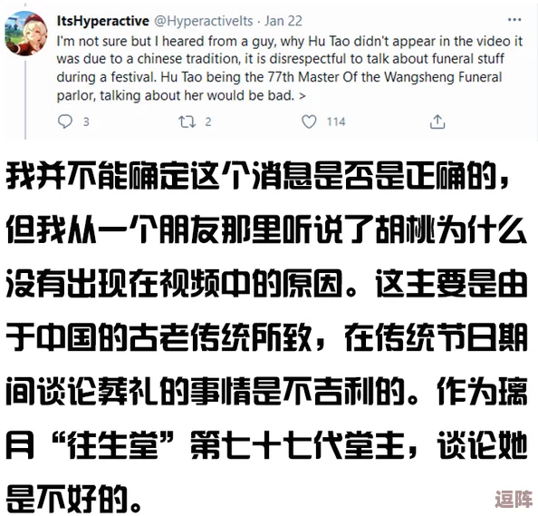 八重神子被丘丘人抓去繁殖后代图引发热议：虚构情节背后的文化解读