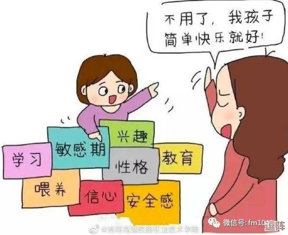 坐在学霸的鸡巴上，感受学习与生活的双重压力与乐趣交织的奇妙体验